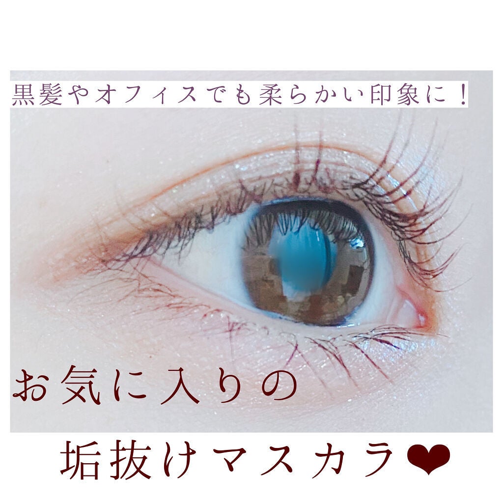 MOTE MASCARA™ (モテマスカラ)/UZU BY FLOWFUSHI/マスカラを使ったクチコミ(1枚目)