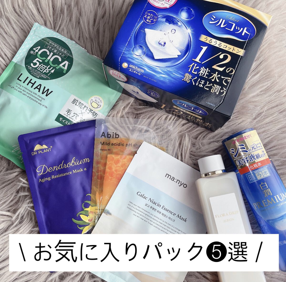 セッコク蘭エイジングケアマスクα/DR PLANT/シートマスク・パックを使ったクチコミ（1枚目）