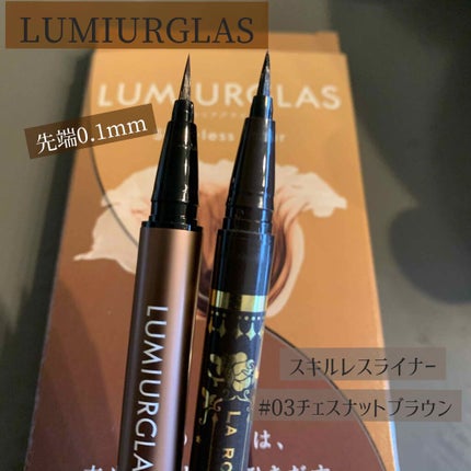 スキルレスライナー/LUMIURGLAS/リキッドアイライナーを使ったクチコミ(1枚目)