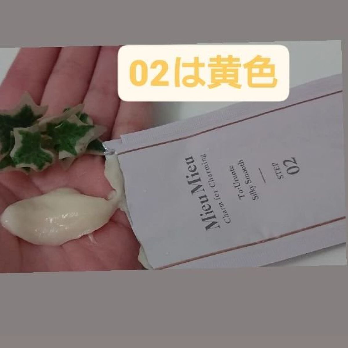 ひろさんぽ on LIPS 「自宅でサロンシステムの本格ケア❇️2STEP式トリートメント♡..」(3枚目)