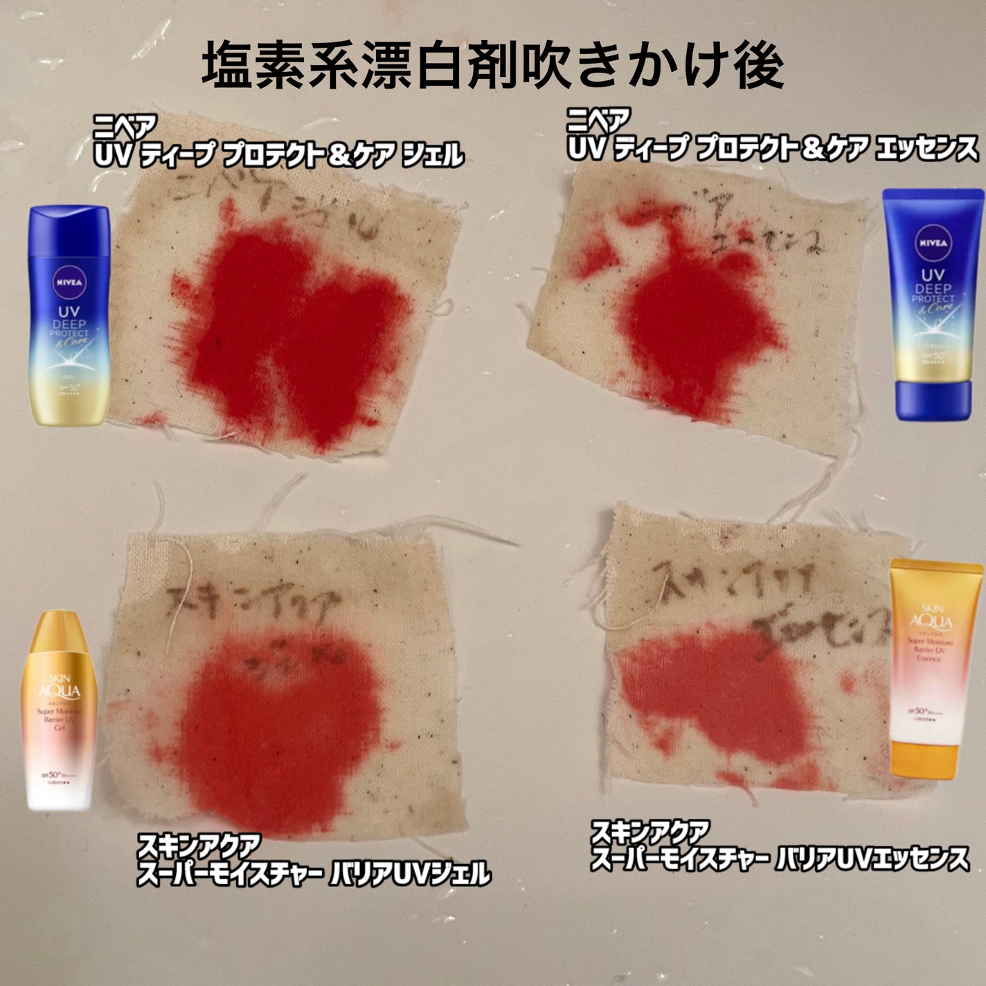 日焼け止めミルク SPF30/無印良品/日焼け止めミルクを使ったクチコミ(6枚目)