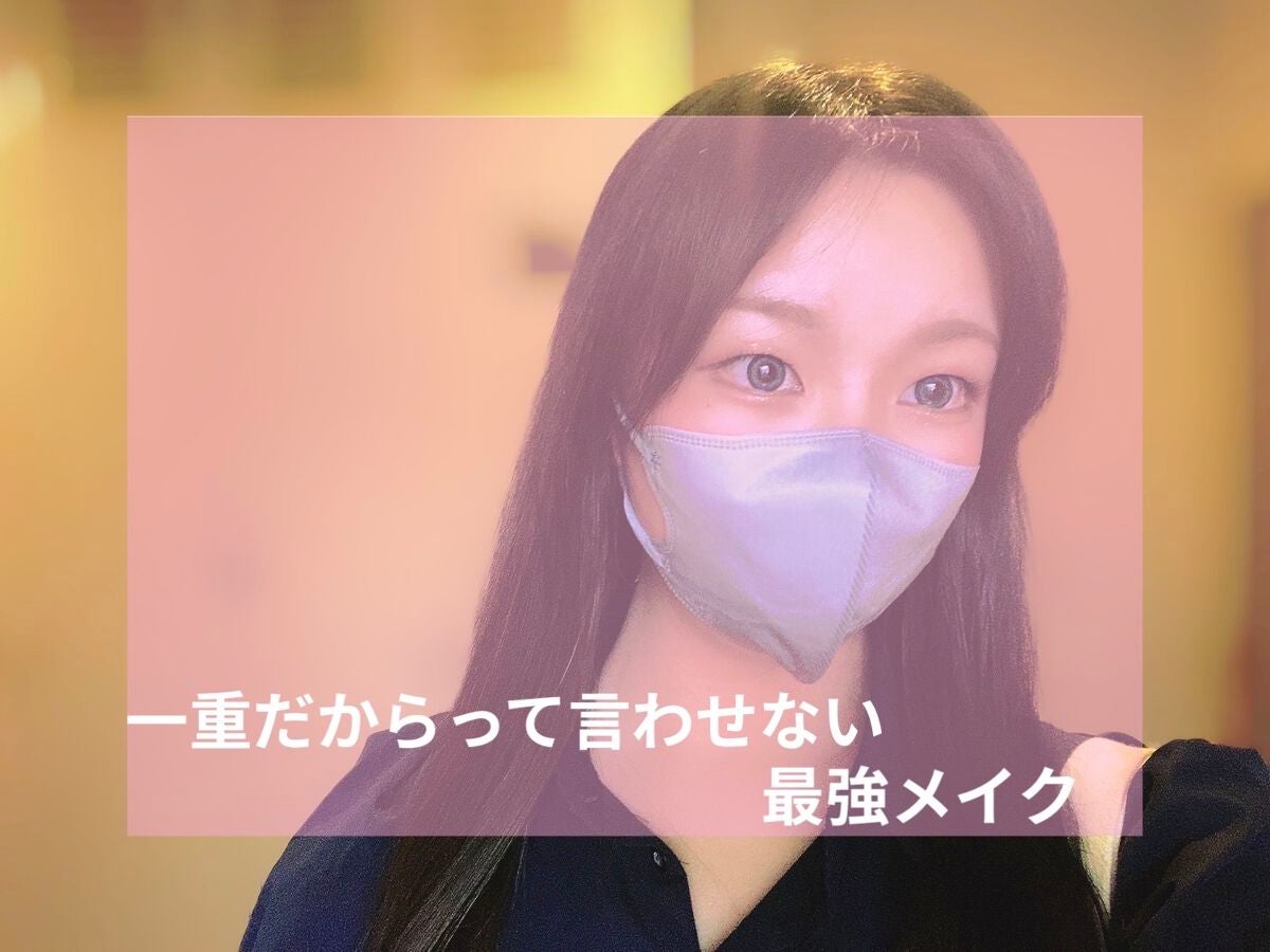 ラスティングマルチアイベース WP/キャンメイク/アイシャドウベースを使ったクチコミ(1枚目)