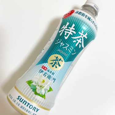 サントリー 特茶 ジャスミンのクチコミ「《サントリー》特茶 ジャスミン
500ml


爽やかですっきりした味、
渋さも感じます😌

.....」（1枚目）