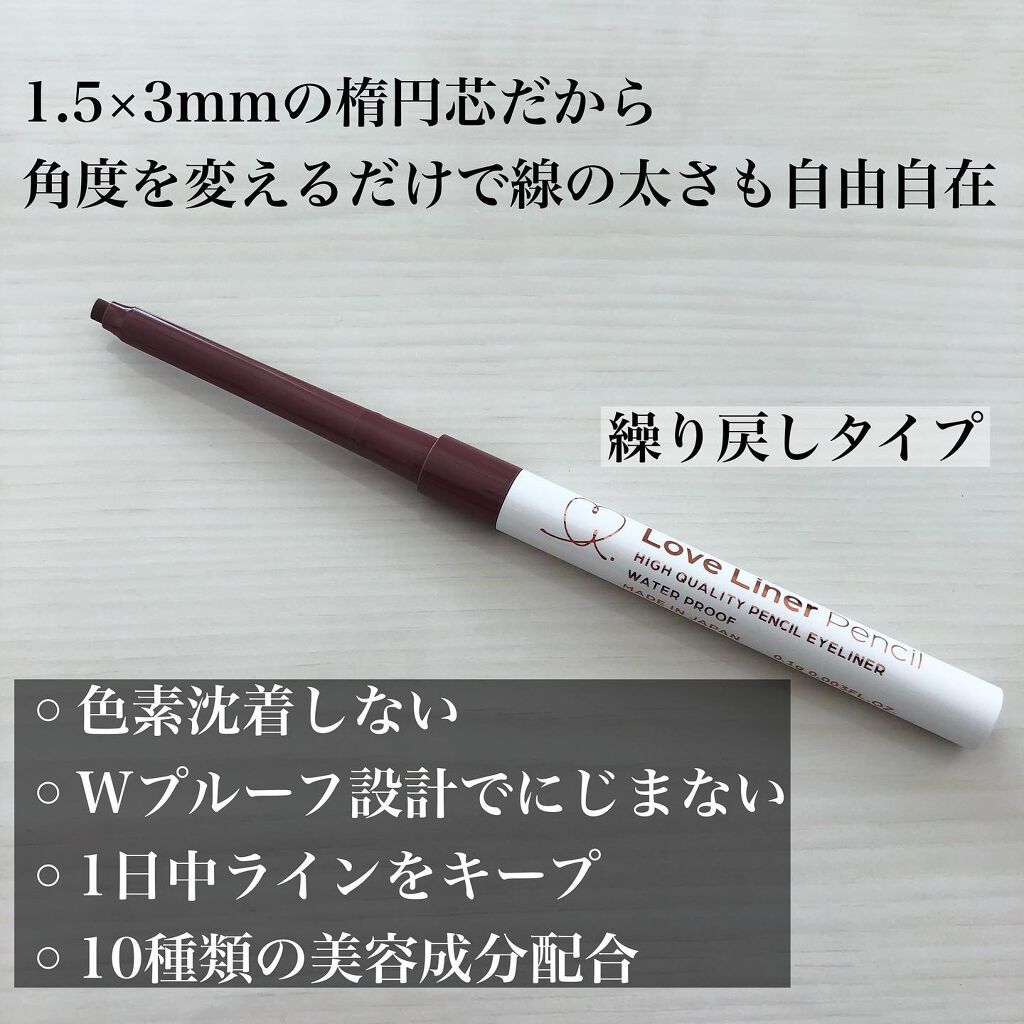 ラブ・ライナー オールラッシュマスク/ラブ・ライナー/マスカラを使ったクチコミ（2枚目）