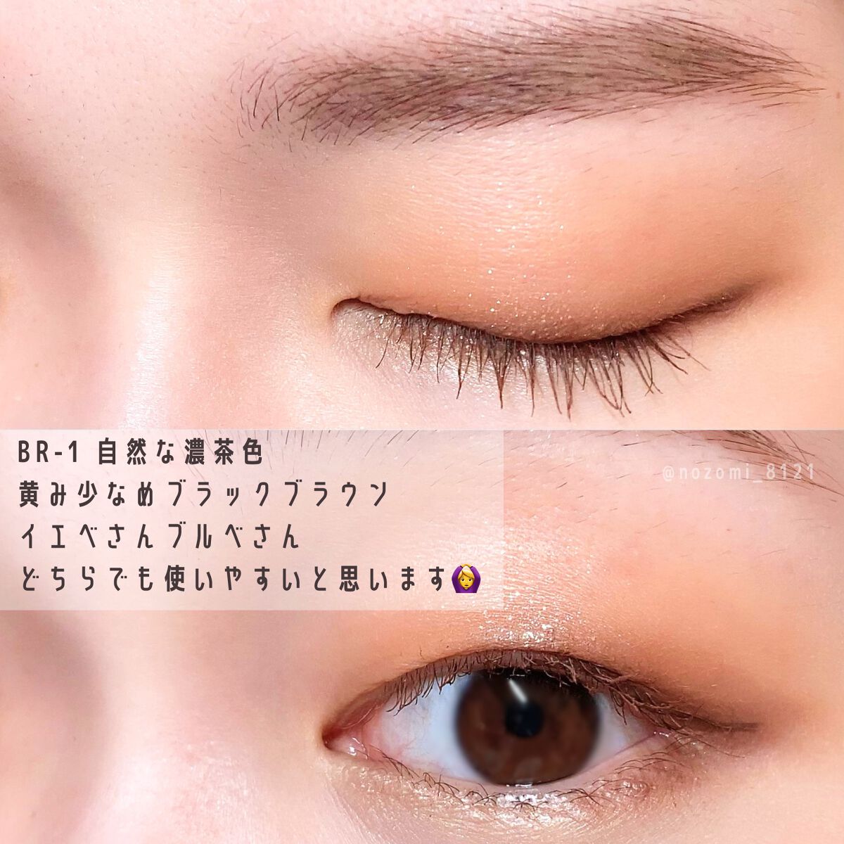 ファッションブロウ パウダーインペンシル N/MAYBELLINE NEW YORK/アイブロウペンシルを使ったクチコミ(3枚目)