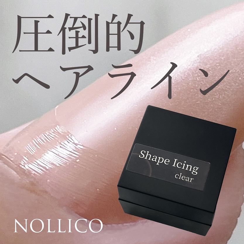 Gel Nail system 18/ネイル工房/ジェルネイルを使ったクチコミ（1枚目）