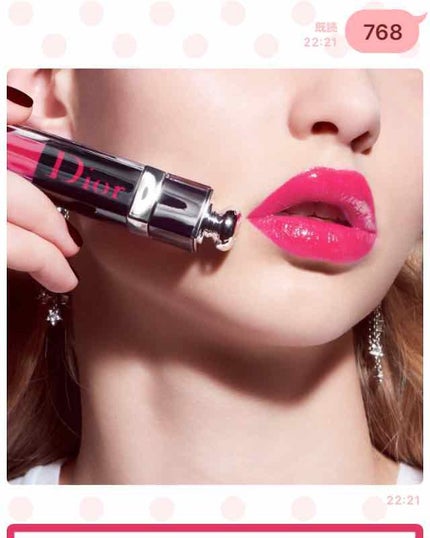 ディオール アディクト ラッカー スティック/Dior/口紅を使ったクチコミ(2枚目)