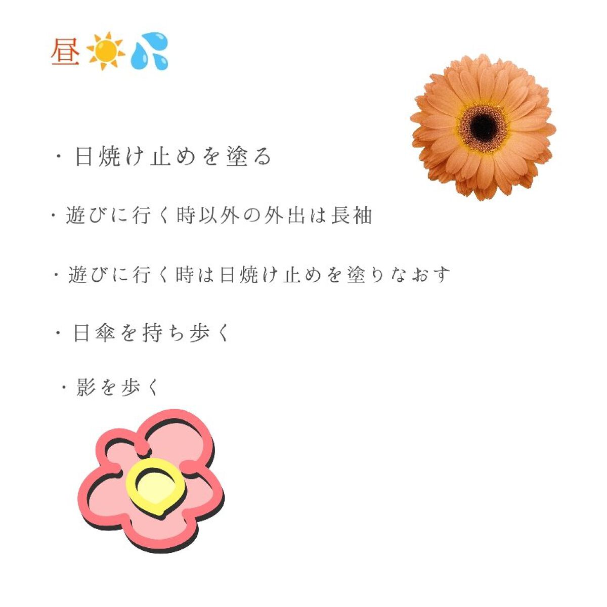 白潤プレミアム薬用浸透美白化粧水/肌ラボ/化粧水を使ったクチコミ（3枚目）