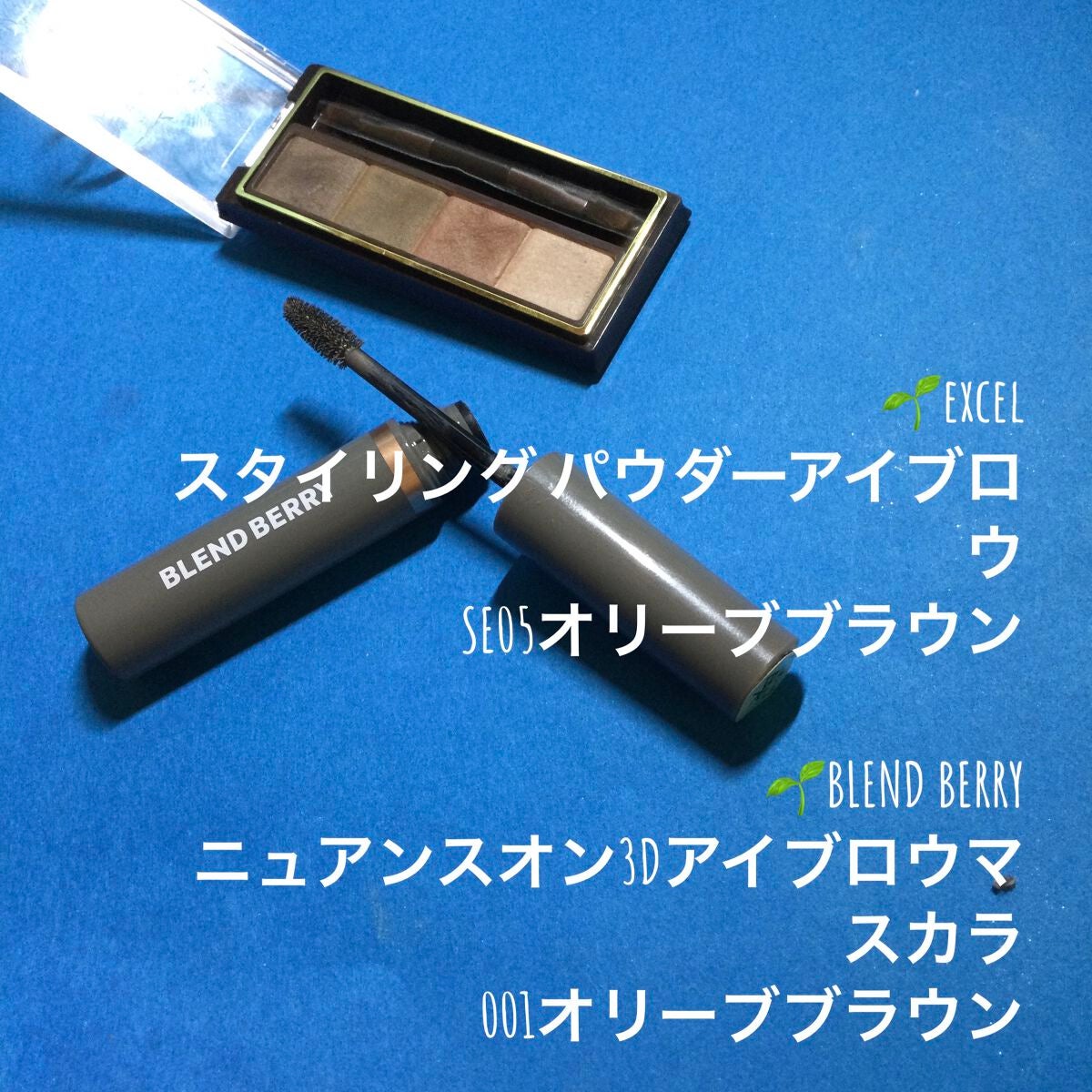 スタイリング パウダーアイブロウ/excel/パウダーアイブロウを使ったクチコミ(5枚目)