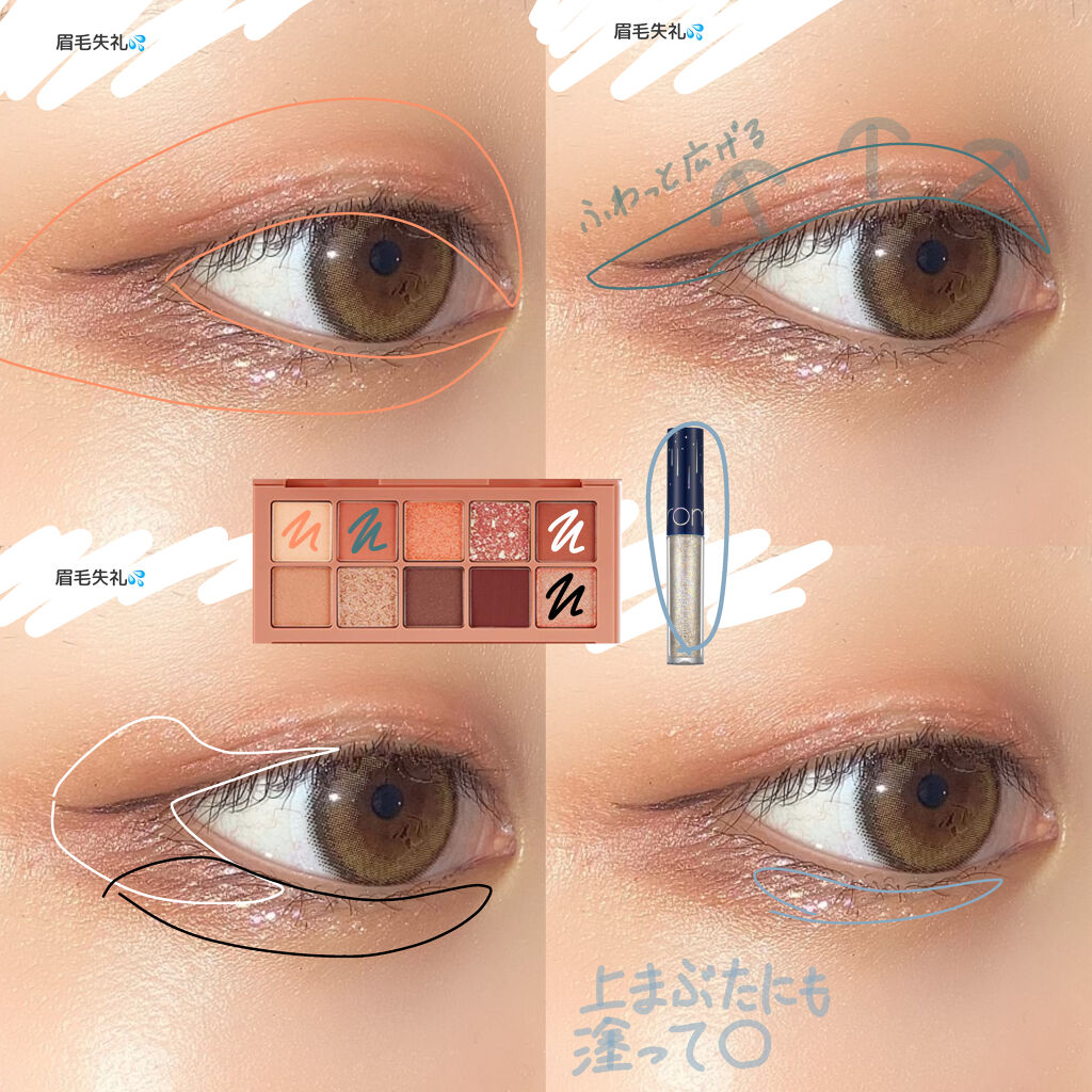 プロ アイ パレット/CLIO/アイシャドウパレットを使ったクチコミ（2枚目）