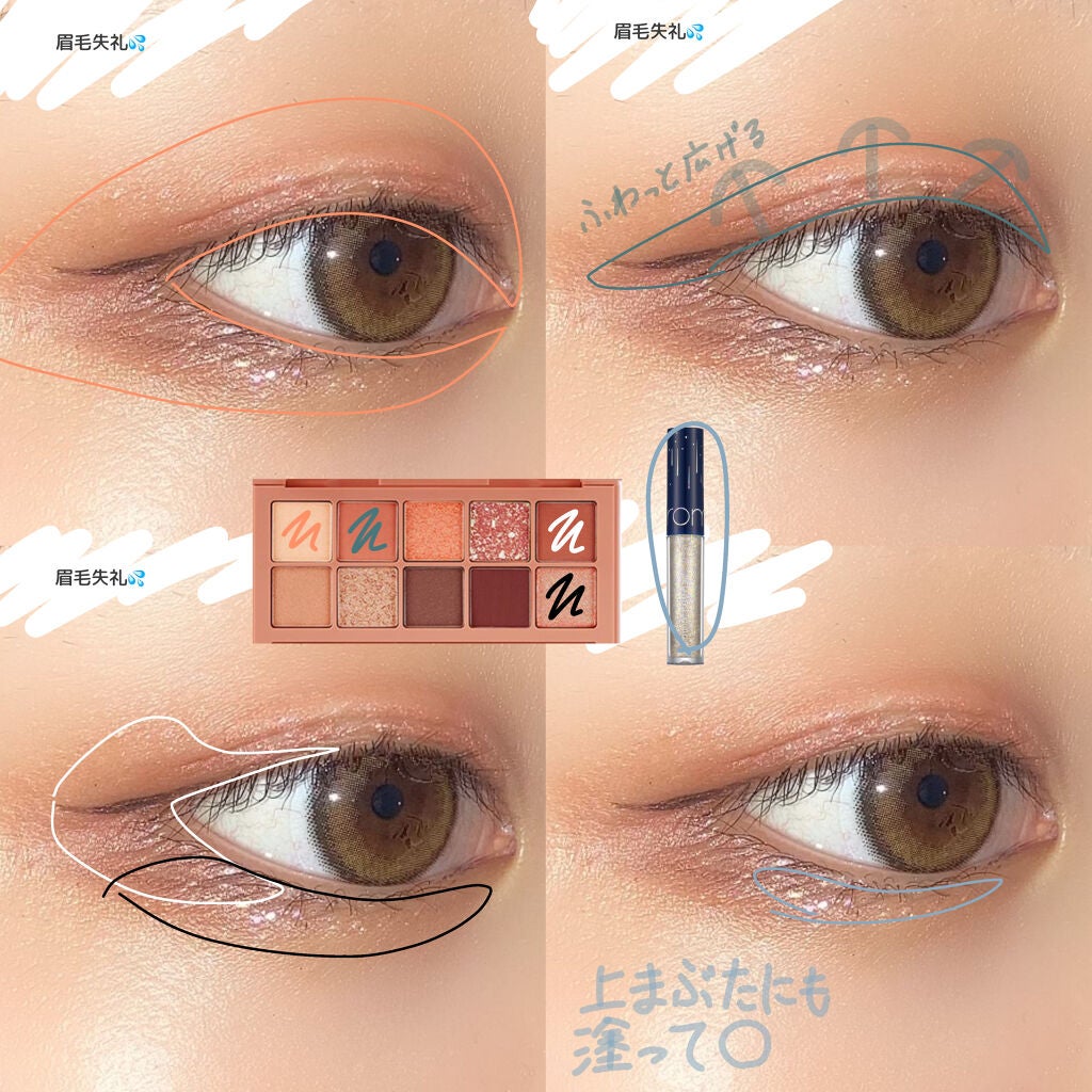 プロ アイ パレット/CLIO/アイシャドウパレットを使ったクチコミ(2枚目)