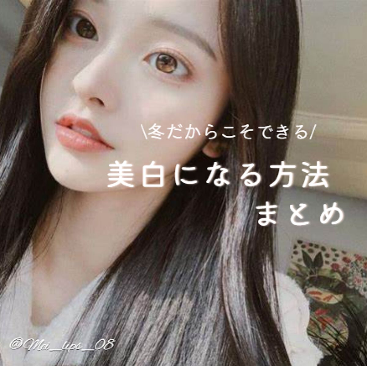 スキンアクア トーンアップUVエッセンス/スキンアクア/日焼け止めクリームを使ったクチコミ(1枚目)