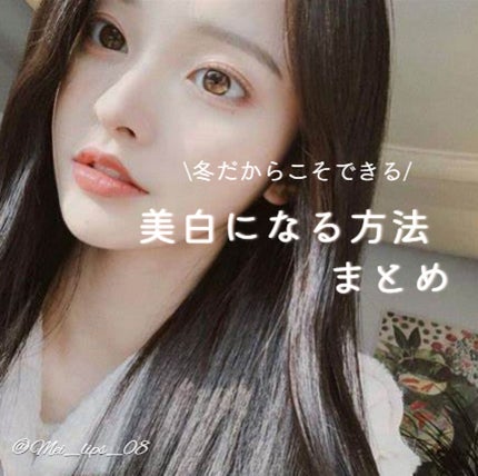 スキンアクア トーンアップUVエッセンス/スキンアクア/日焼け止めクリームを使ったクチコミ(1枚目)