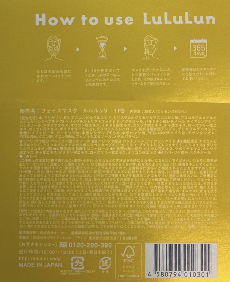 リードルショット300/VT/美容液を使ったクチコミ（3枚目）