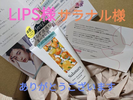 Salanaru ピュアクレンジングジェル クリア/Salanaru(サラナル)/クレンジングジェルを使ったクチコミ(1枚目)