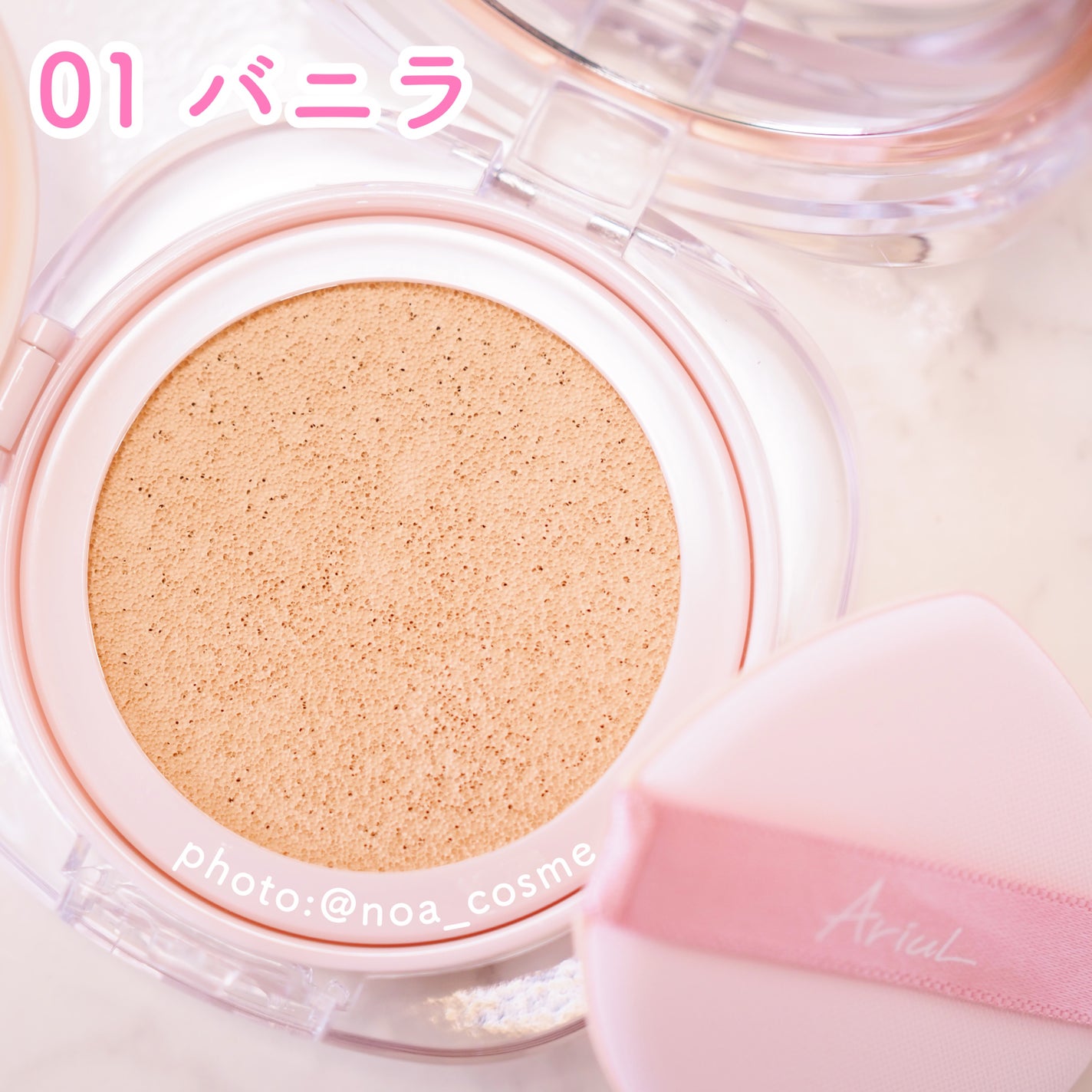 アリウル インクフェザーカバーラスティングクッション/Ariul/クッションファンデーションを使ったクチコミ(4枚目)