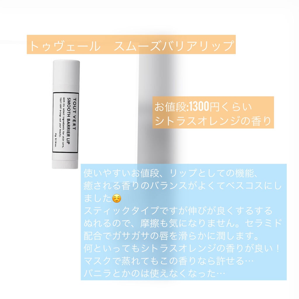 エイジングケア 化粧水/キュレル/化粧水を使ったクチコミ(9枚目)