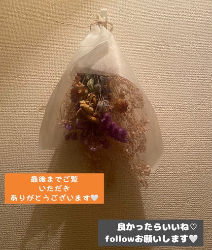 スキンケアクレンジング/パラドゥ/ミルククレンジングを使ったクチコミ(4枚目)