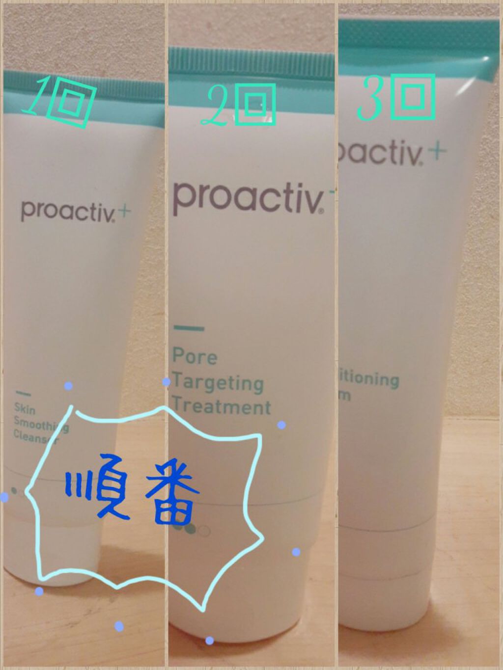 GT モイスチャー/プロアクティブ/美容液を使ったクチコミ(2枚目)