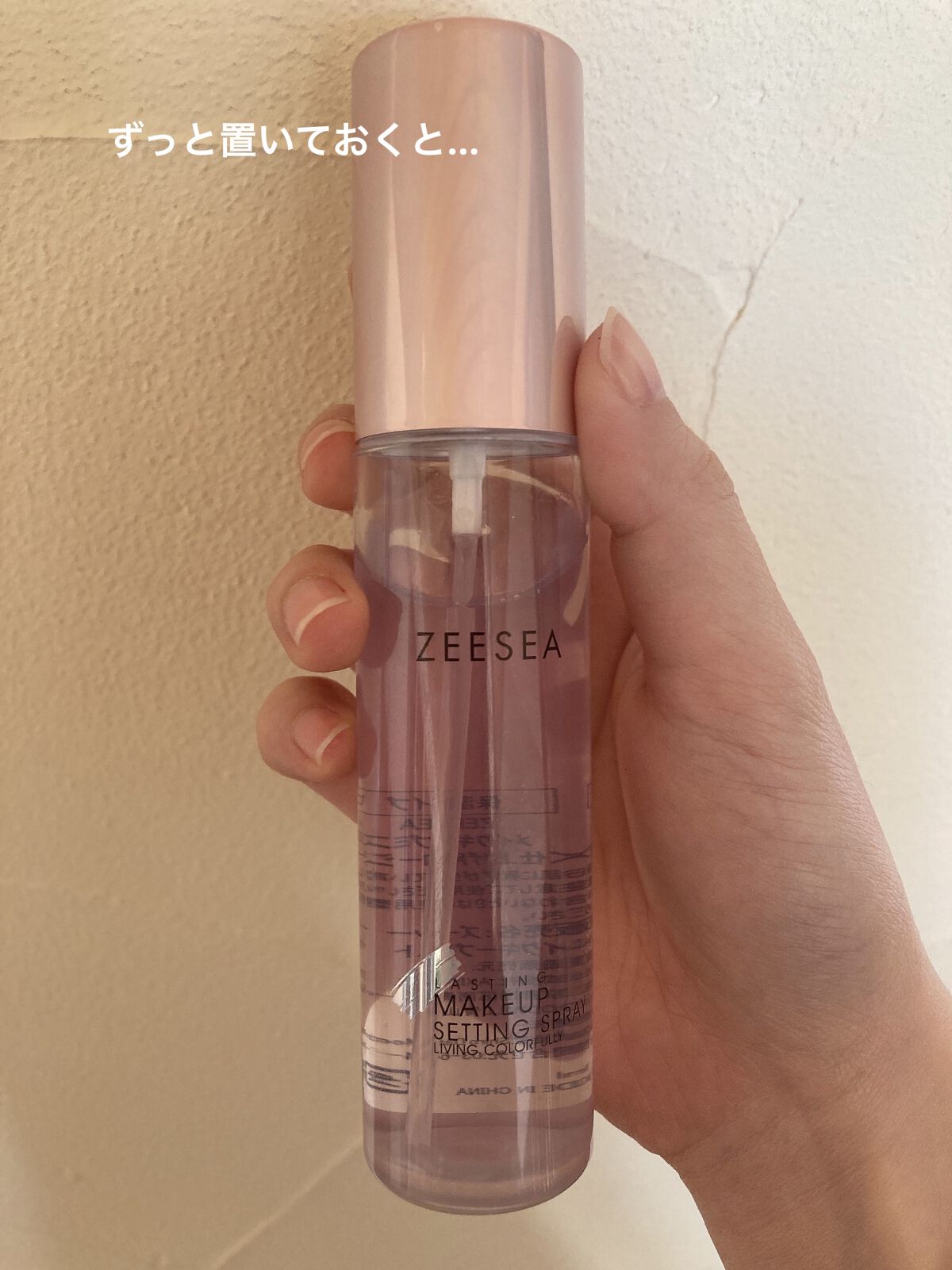 メタバースピンクシリーズ  ローリンスターメイクキープスプレー スパイラルギャラクシー(保湿)/ZEESEA/ミスト状化粧水を使ったクチコミ（2枚目）