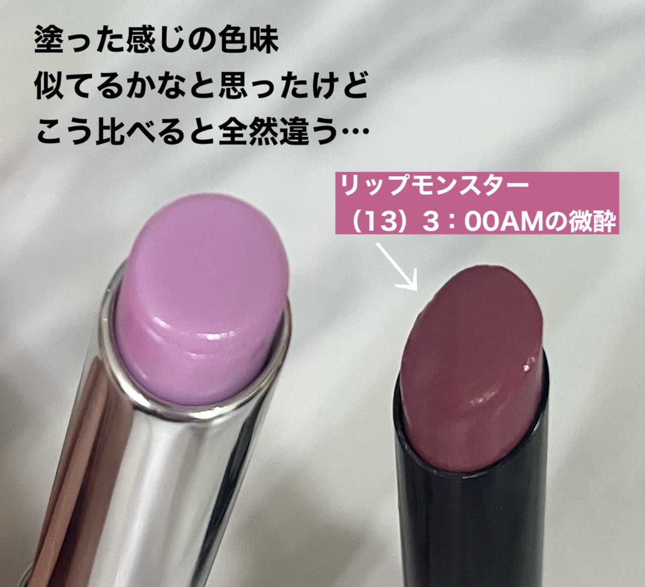 ケイト リップモンスター/KATE/口紅を使ったクチコミ(4枚目)