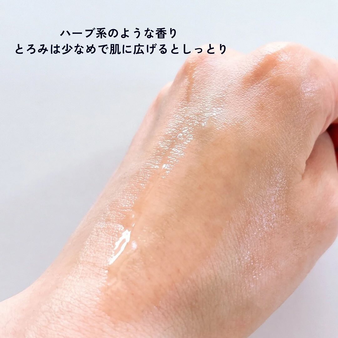 Ultra Whitening First Essence/MIGUHARA/ブースター・導入液を使ったクチコミ（3枚目）