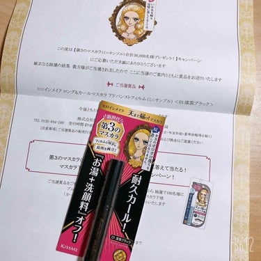 
ヒロインメイクさんのサンプル
ロング＆カールマスカラ アドバンストフィルム
が当選して届きました°.*\( ˆoˆ )/*.°

⚫︎ 色は ０１ 漆黒ブラック
⚫︎ お湯＋洗顔料でラクOFF

早速