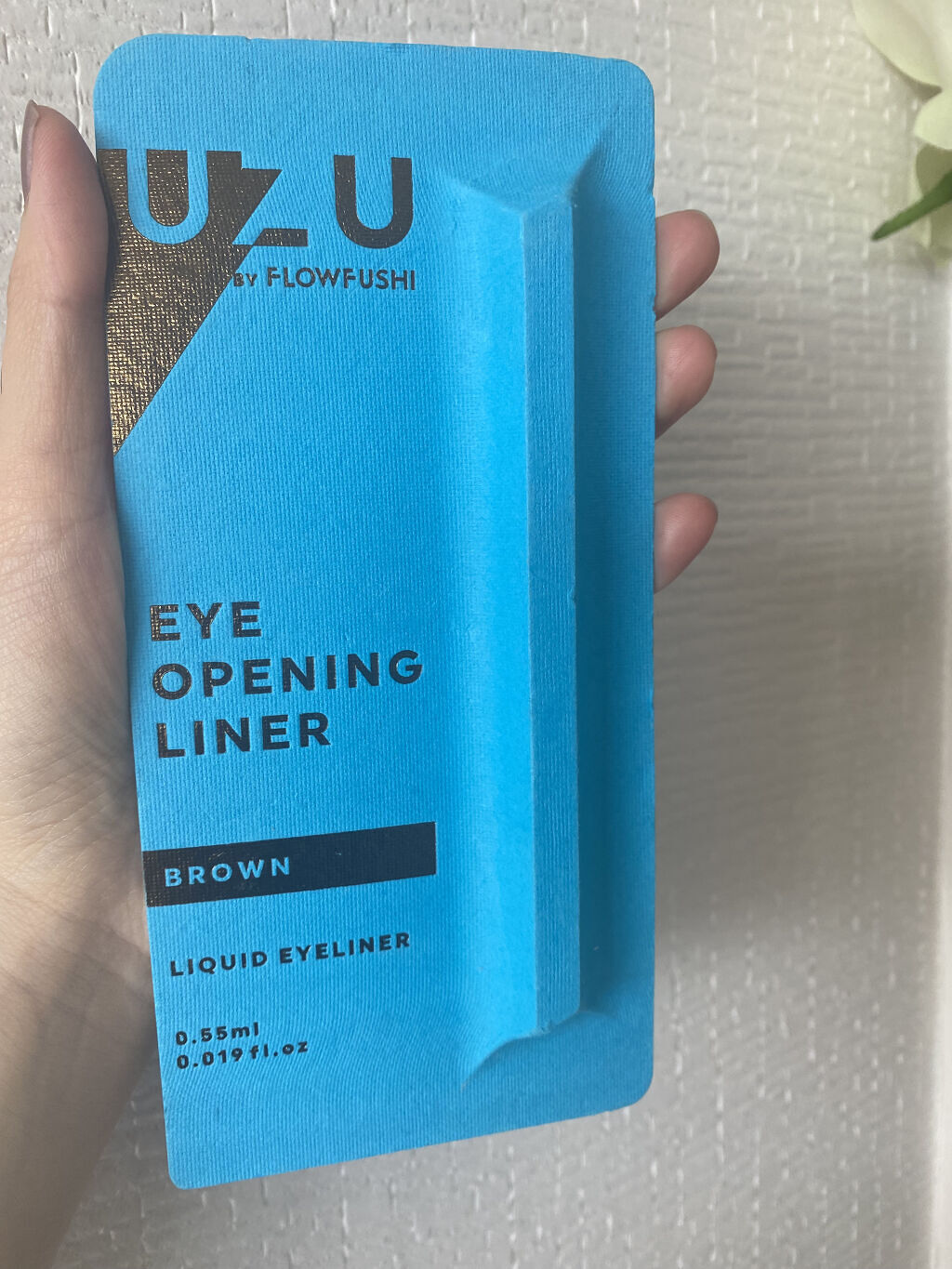 EYE OPENING LINER/UZU BY FLOWFUSHI/リキッドアイライナーを使ったクチコミ（3枚目）