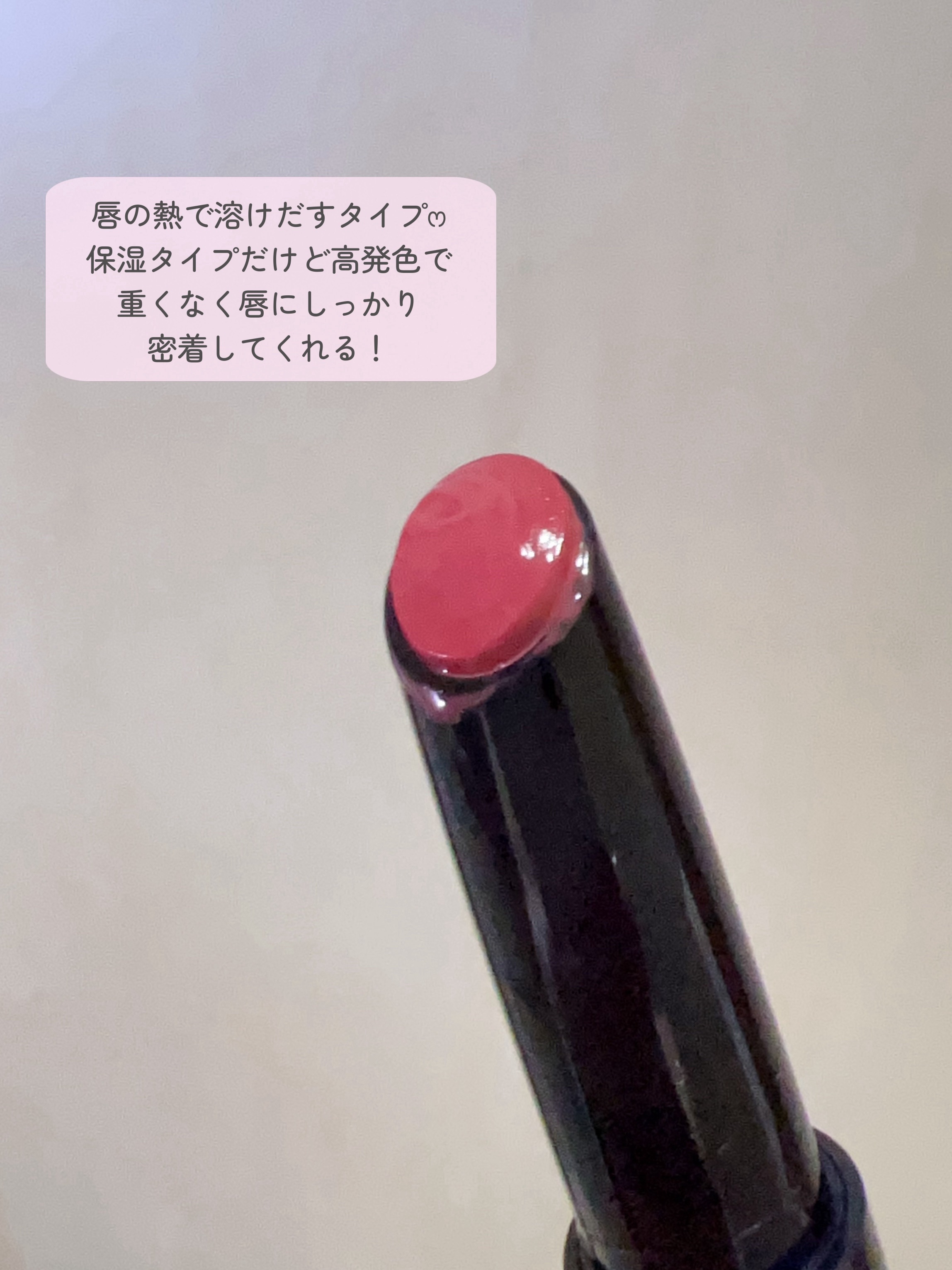 ケイト リップモンスター ツヤバース/KATE/口紅を使ったクチコミ（3枚目）