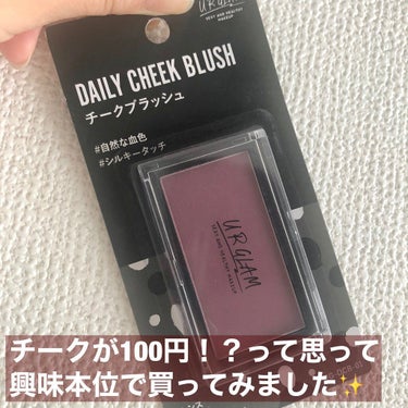 UR GLAM　DAILY CHEEK BLUSH コーラル/U R GLAM/パウダーチークの画像