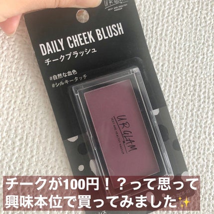 UR GLAM DAILY CHEEK BLUSH/U R GLAM/パウダーチークを使ったクチコミ(2枚目)