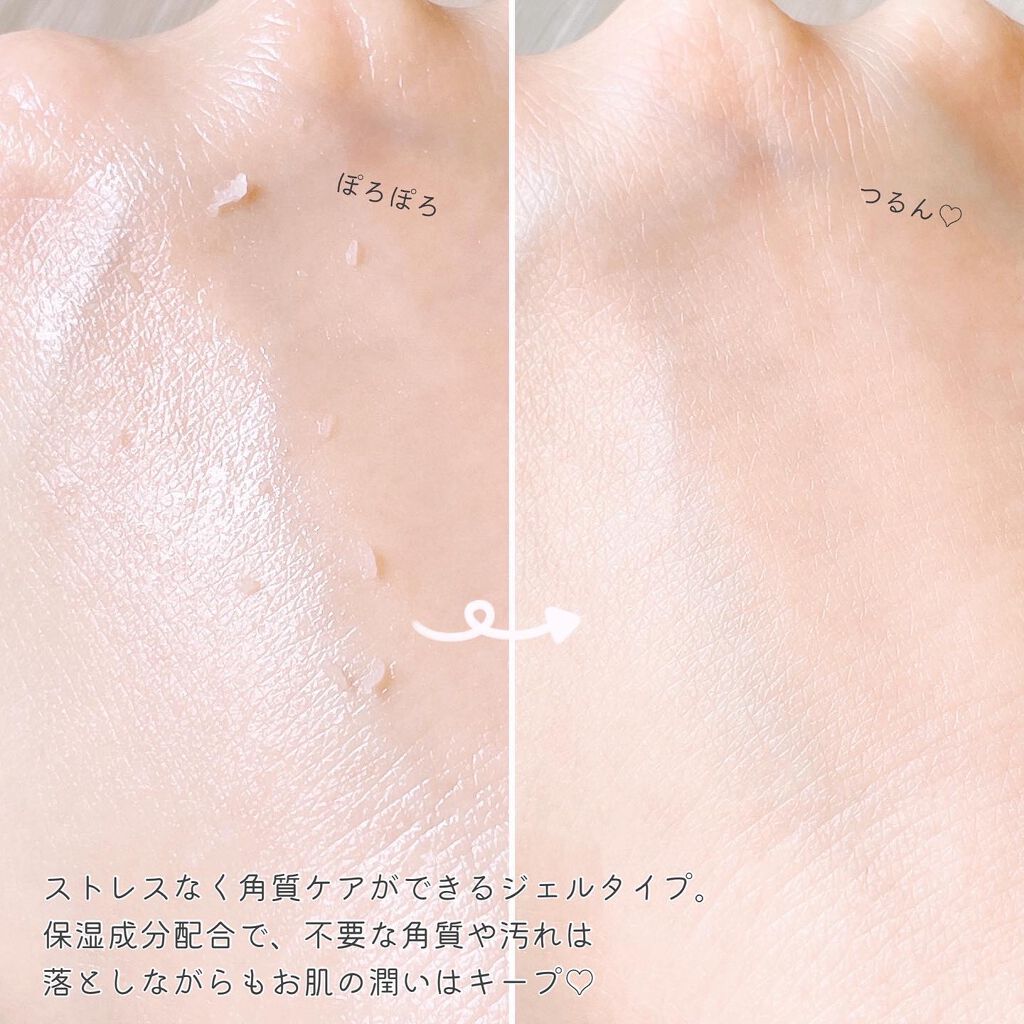 アルパインベリーウォータークリーム 50ml/primera/フェイスクリームを使ったクチコミ（3枚目）