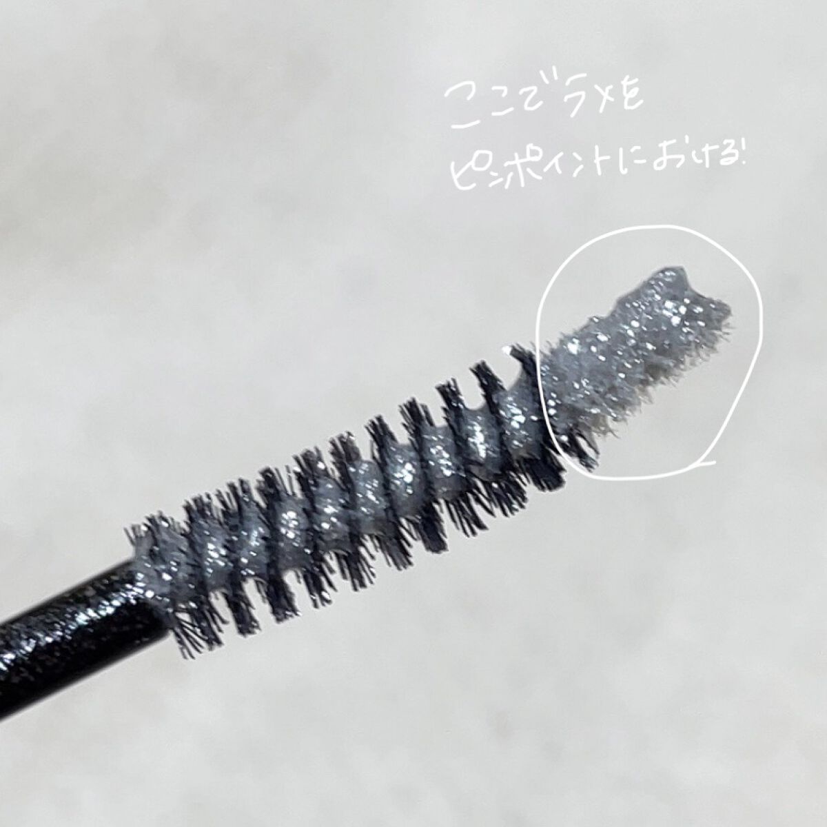 ダズリング ジェム マスカラ/BLEND BERRY/マスカラを使ったクチコミ（3枚目）