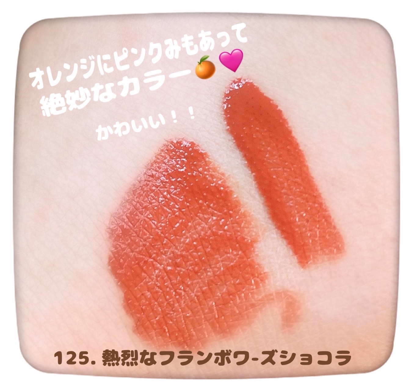 SPステイ ヴィニルインク/MAYBELLINE NEW YORK/口紅を使ったクチコミ（3枚目）