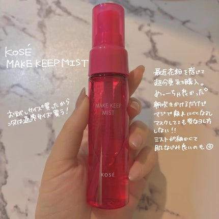 を使ったクチコミ(1枚目)