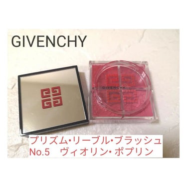 ローズ・パーフェクト・リキッド/GIVENCHY/口紅を使ったクチコミ（1枚目）