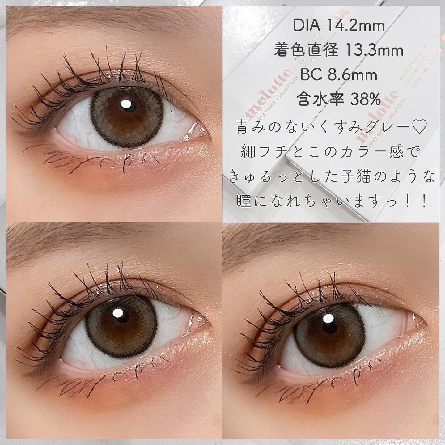 melotte 1day/melotte/ワンデー（１DAY）カラコンを使ったクチコミ（3枚目）