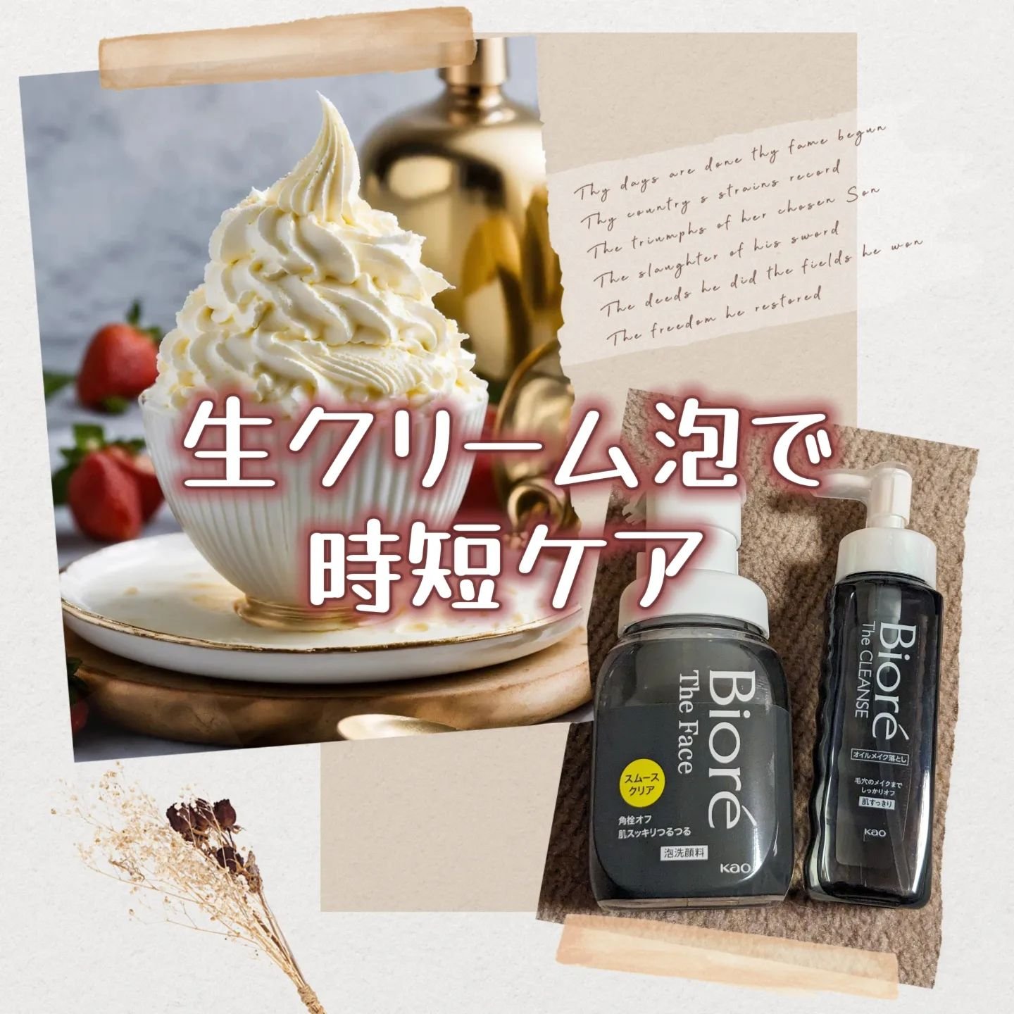 ビオレ ザ フェイス 泡洗顔料 スムースクリア プラス/ビオレ/泡洗顔を使ったクチコミ（1枚目）