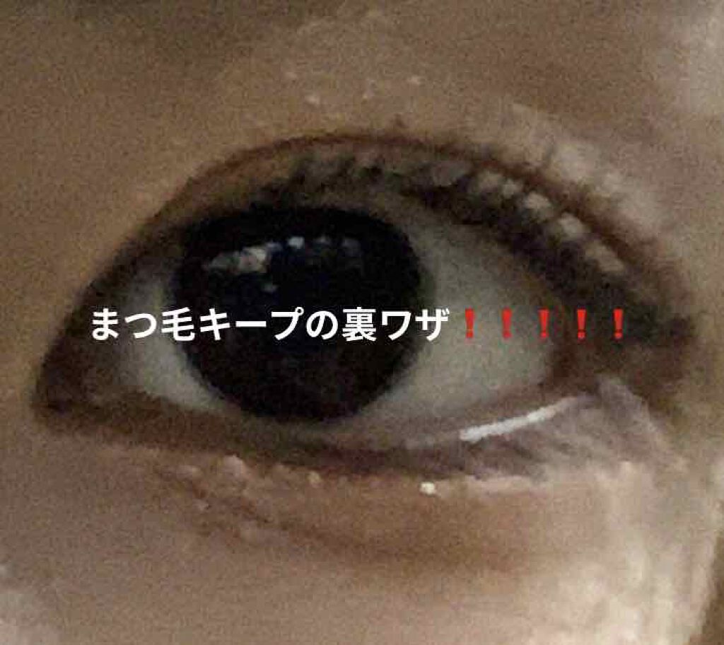 ラッシュボーン ブラックファイバーイン/MAJOLICA MAJORCA/マスカラ下地を使ったクチコミ（1枚目）