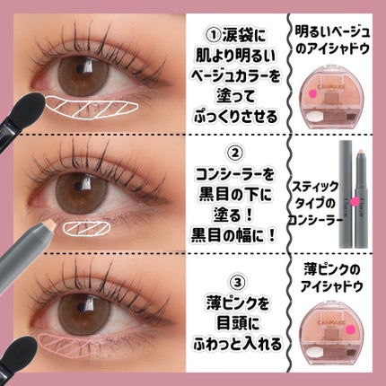 アピュー パステルブラッシャー/A’pieu/パウダーチークを使ったクチコミ(6枚目)