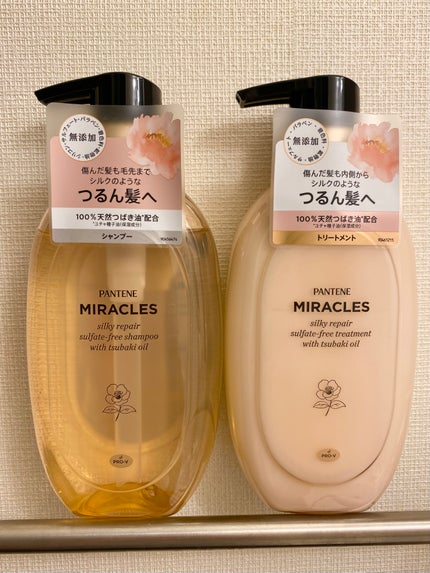 ミラクルズ サルフェート無添加&ジェントルリペア ボンドリペア シャンプー/トリートメント/パンテーン/市販シャンプーを使ったクチコミ(1枚目)