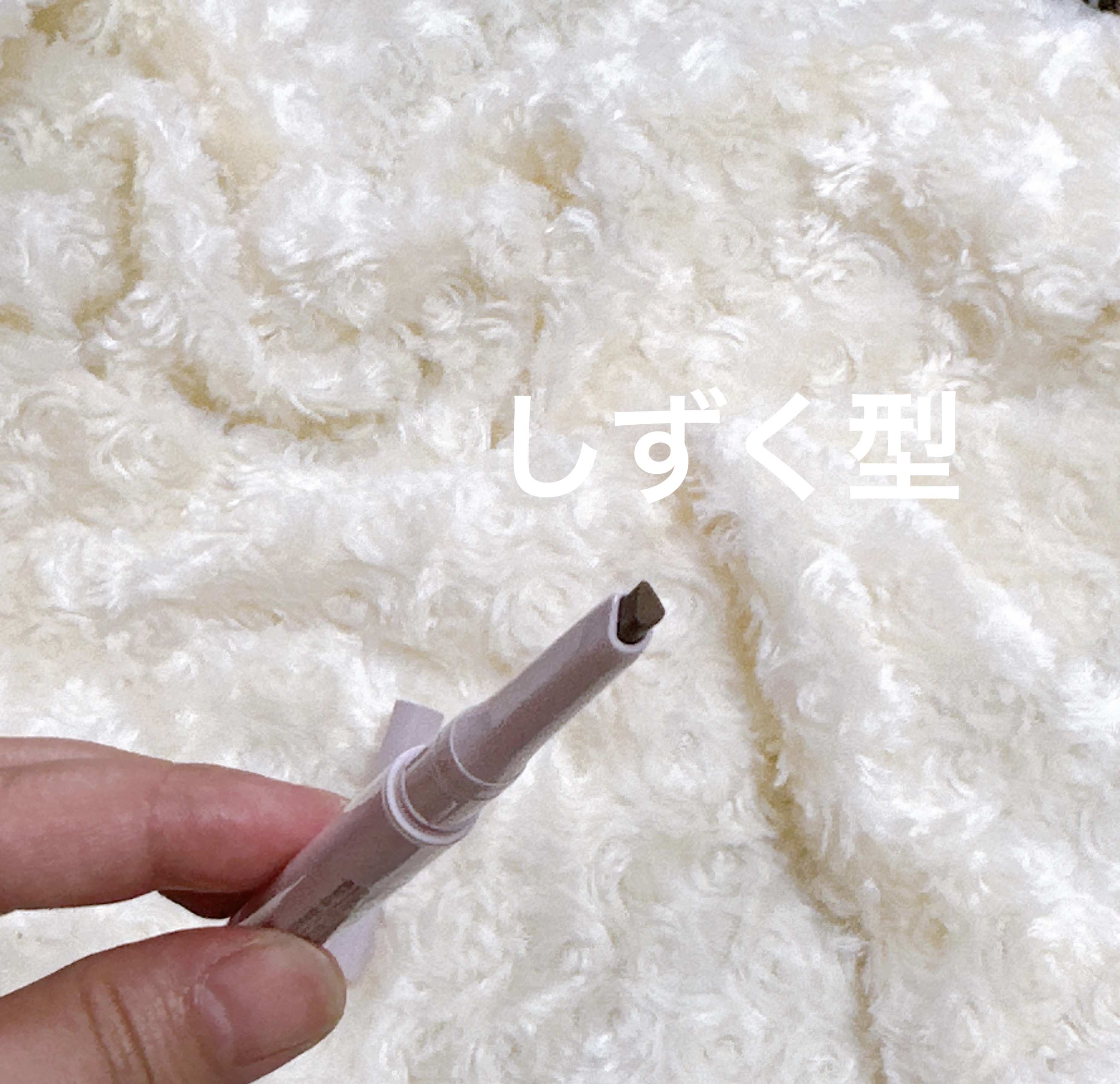 FASIO ウォータープルーフ アイブロウ （しずく型芯）のクチコミ「FASIO
ウォータープルーフ アイブロウ
しずく型芯
02 ブラウン
¥1,100


極細.....」（3枚目）