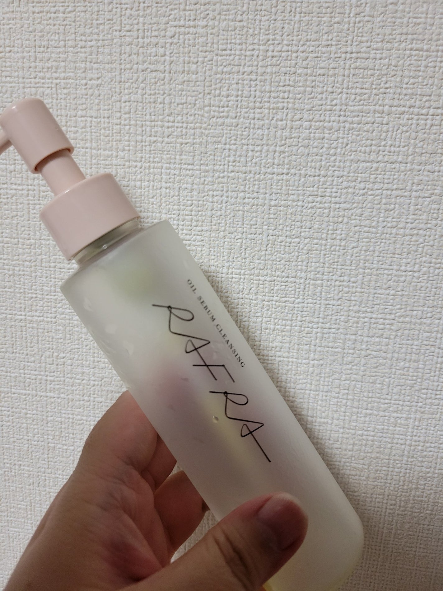 オイルセラムクレンジング/RAFRA/オイルクレンジングを使ったクチコミ(1枚目)