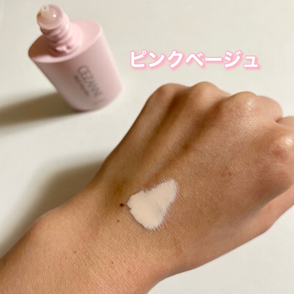 皮脂テカリ防止下地/CEZANNE/化粧下地を使ったクチコミ(3枚目)