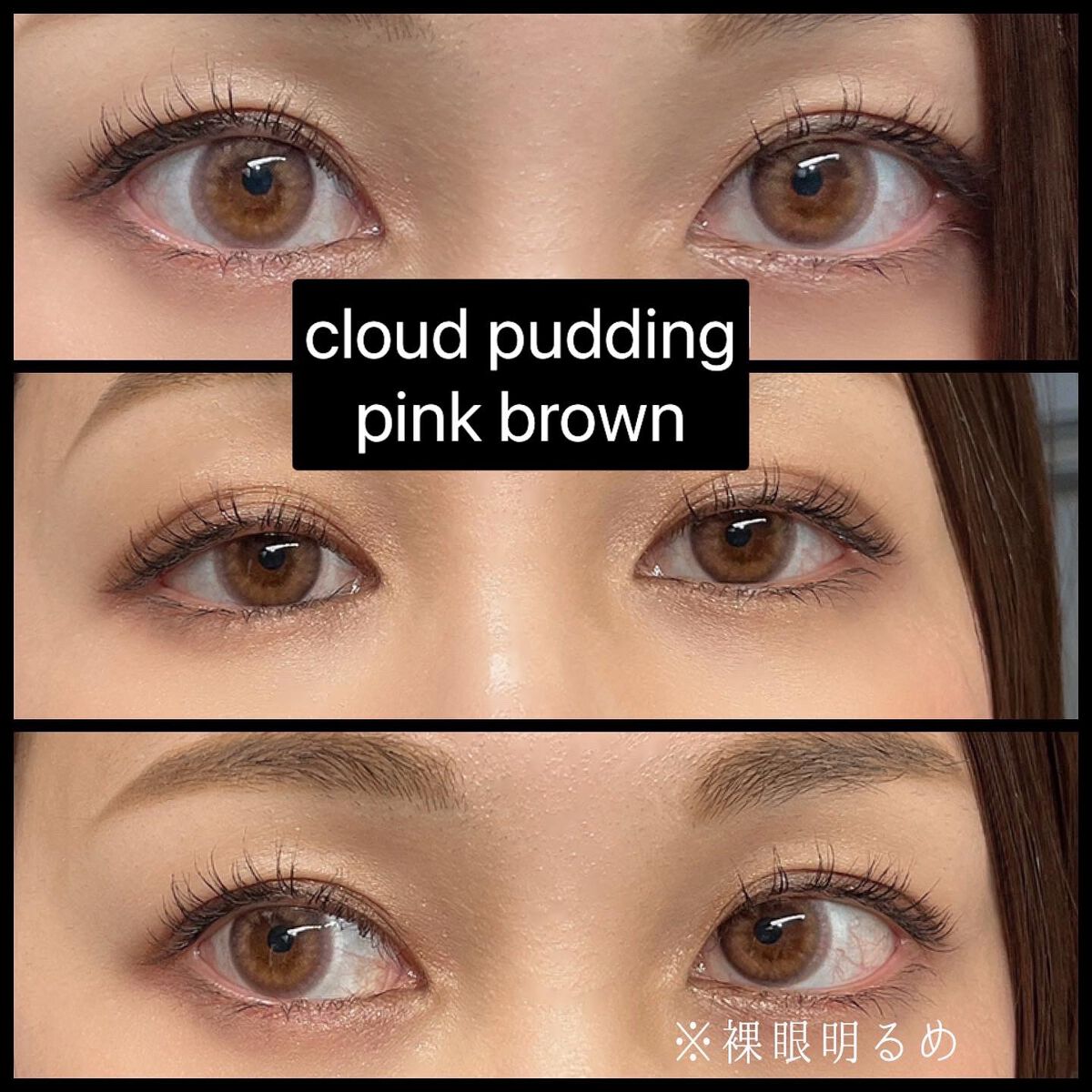 y.csm.s on LIPS 「、chuuLENS♡人気韓国アパレル「chuu」からカラコンブ..」(4枚目)