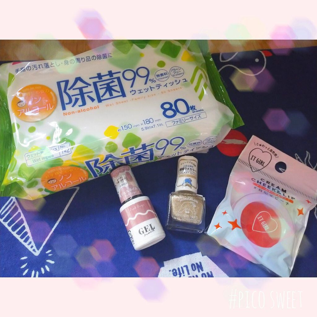 ダイソー×IT GIRL クリームチーク&リップ/DAISO/ジェル・クリームチークを使ったクチコミ(1枚目)