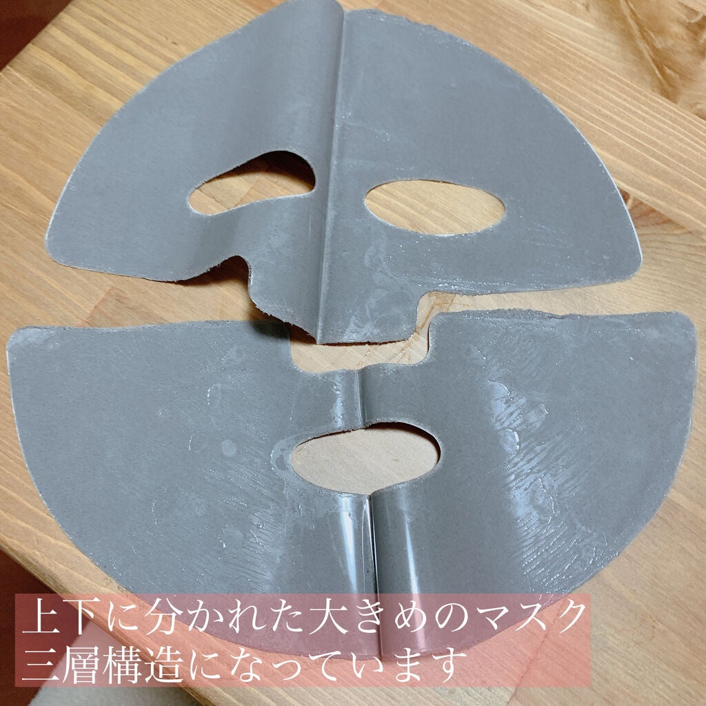 BLACK CLAY MASK(ブラッククレイマスク)/BARULAB/シートマスク・パックを使ったクチコミ(2枚目)
