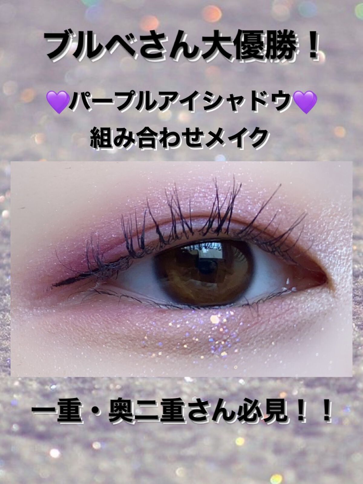 シングルカラーアイシャドウ/CEZANNE/単色アイシャドウを使ったクチコミ（1枚目）