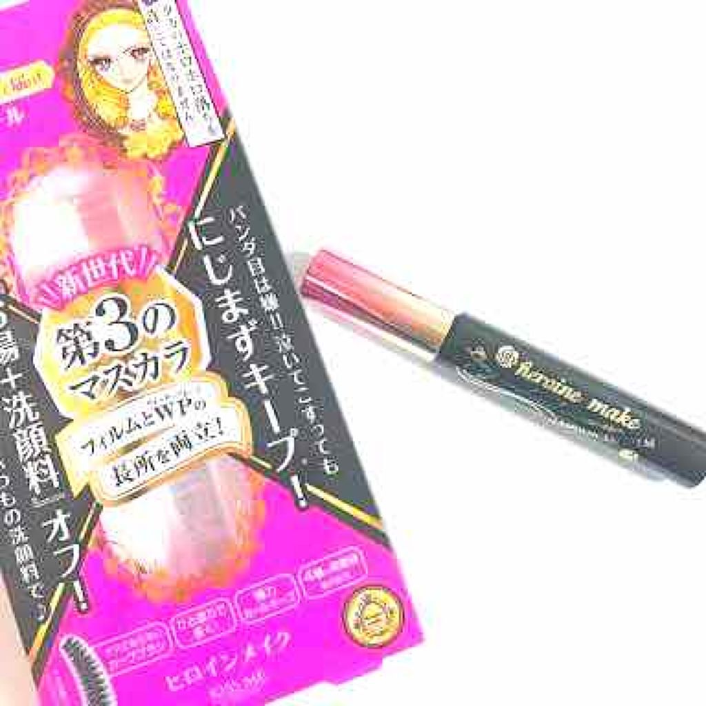 ロング＆カールマスカラ アドバンストフィルム/ヒロインメイク/マスカラを使ったクチコミ（1枚目）