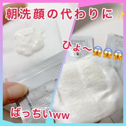 エクシア ミルクリファイナー/ALBION/乳液を使ったクチコミ(2枚目)